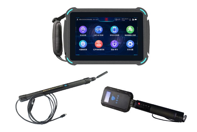 烈山便携式防窃听窃照检测包